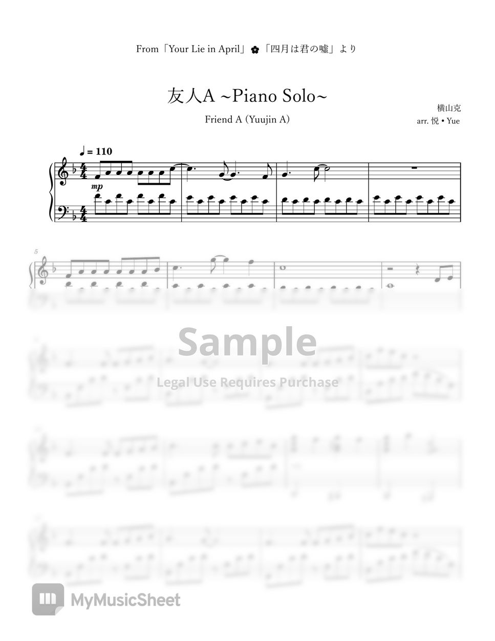 横山克 - Your Lie in April「友人A」(Yuujin A) Piano by 悦 • Yue
