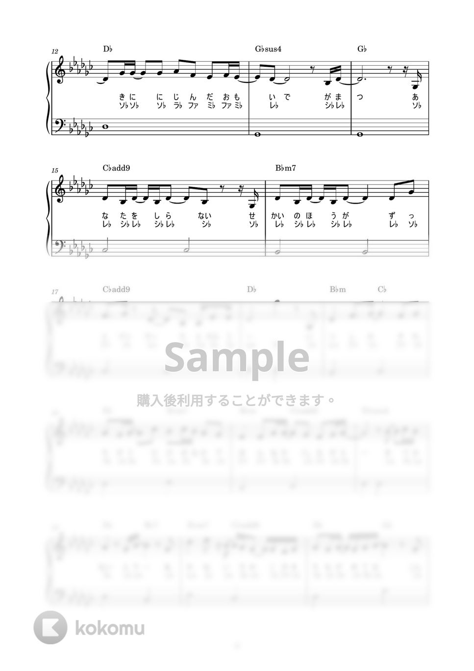 Novelbright - ツキミソウ (かんたん / 歌詞付き / ドレミ付き / 初心者) by piano.tokyo