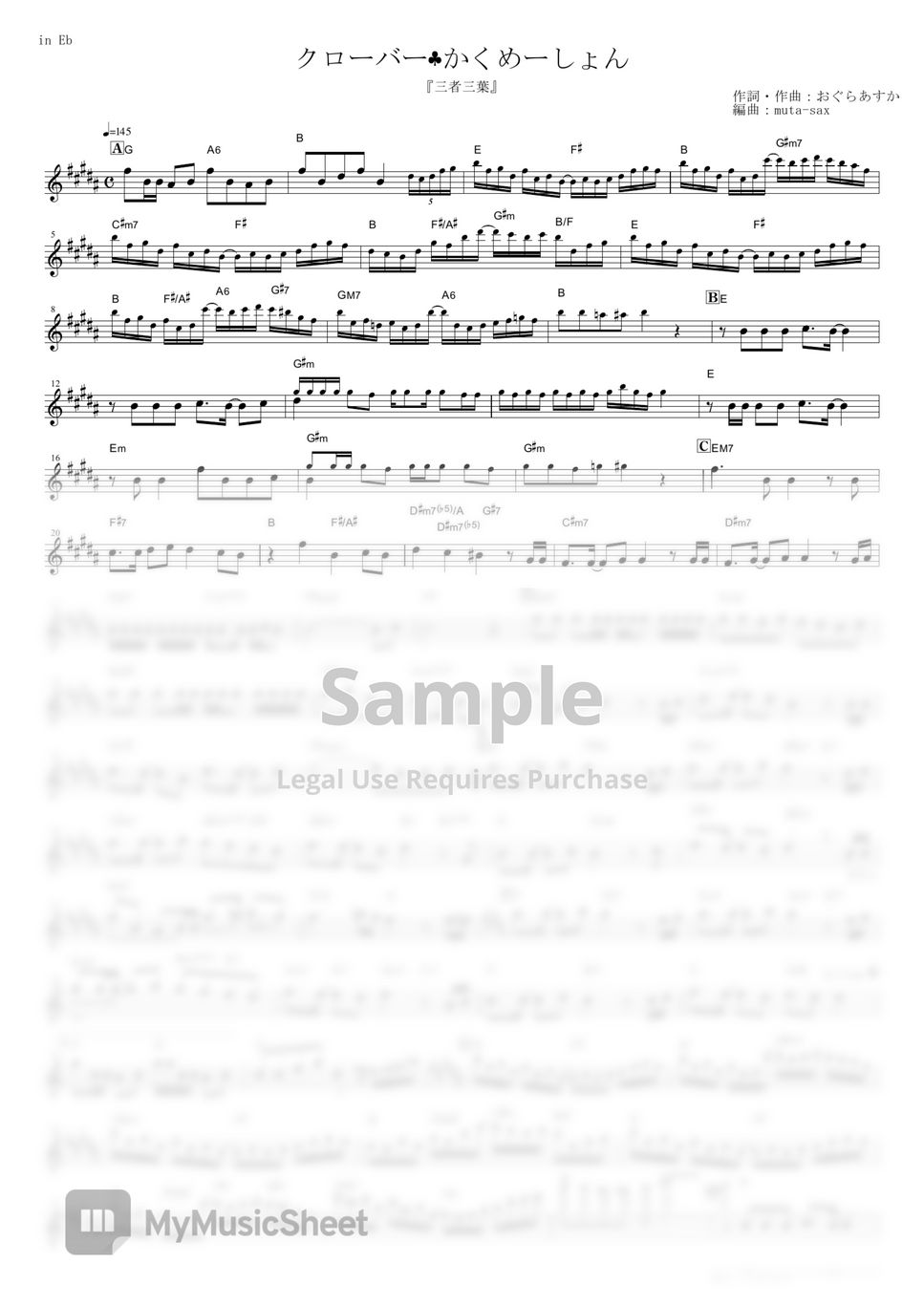 triple-feeling-clover-kakumation-three-leaves-three-colors-in-eb