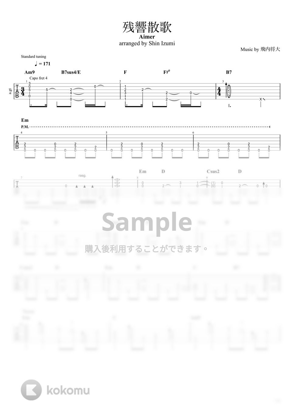 Aimer - 残響散歌 by Shin Izumi