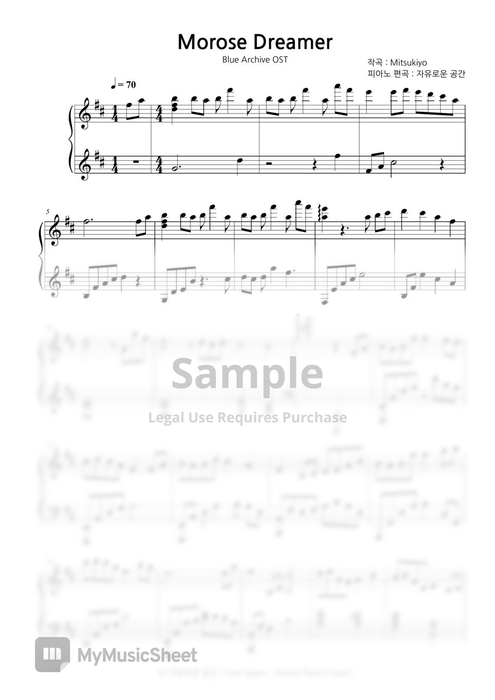 Mitsukiyo Morose Dreamer 블루 아카이브(Blue Archive) OST 악보 by 자유로운 공간