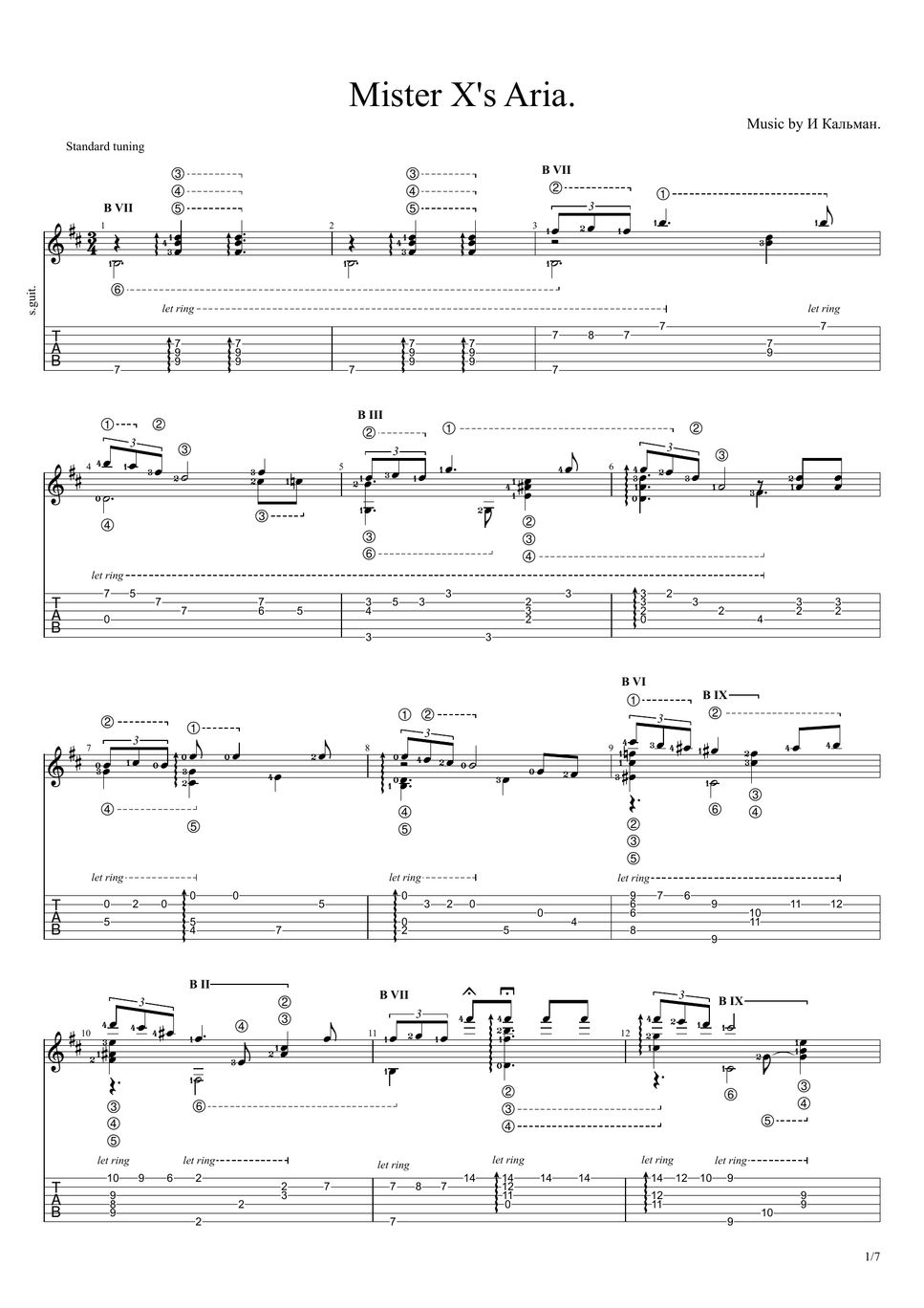 И.Кальман. - "Ария мистора -Х" Sheet