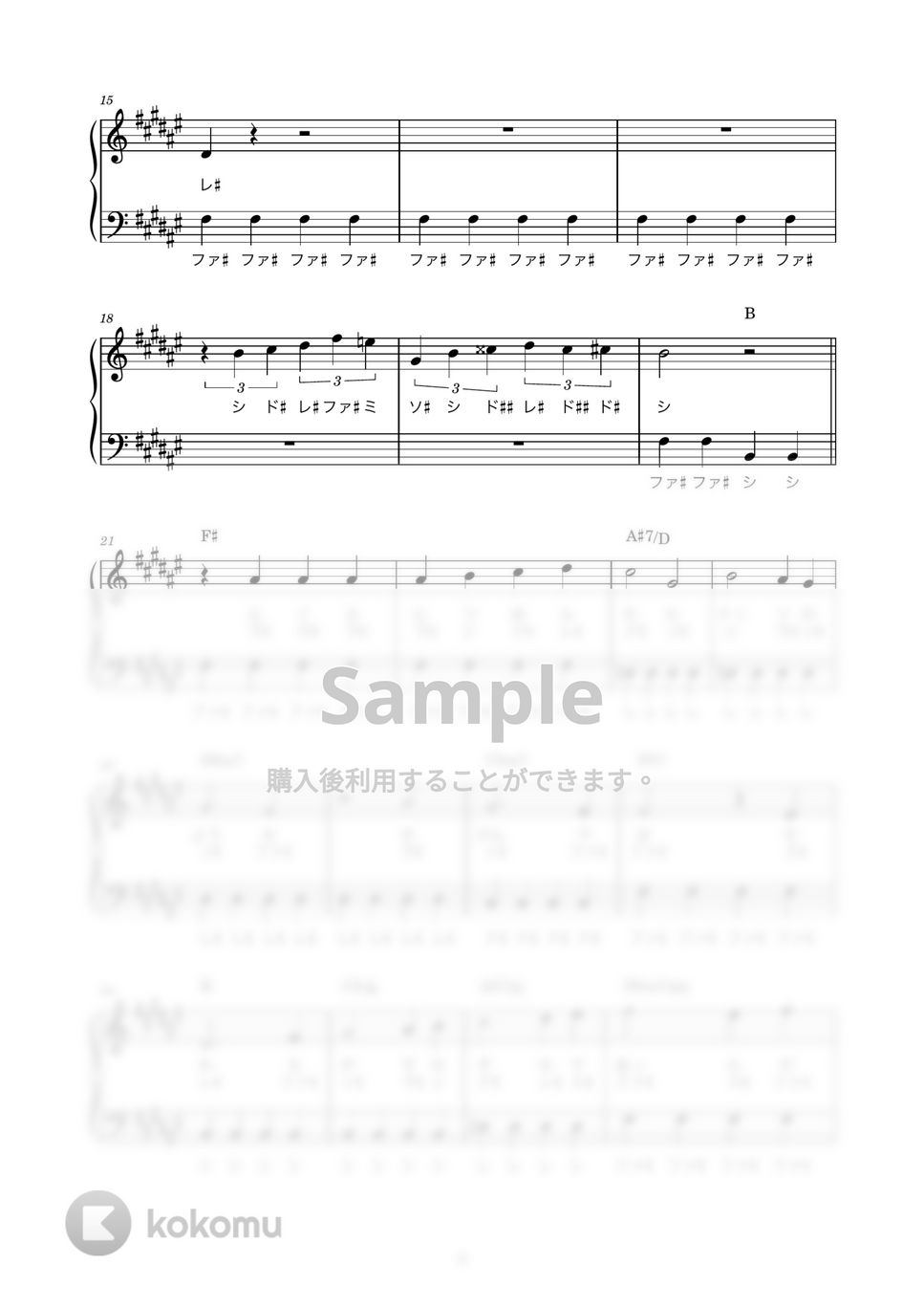 Official髭男dism - ミックスナッツ (かんたん / 歌詞付き / ドレミ付き / 初心者) by piano.tokyo