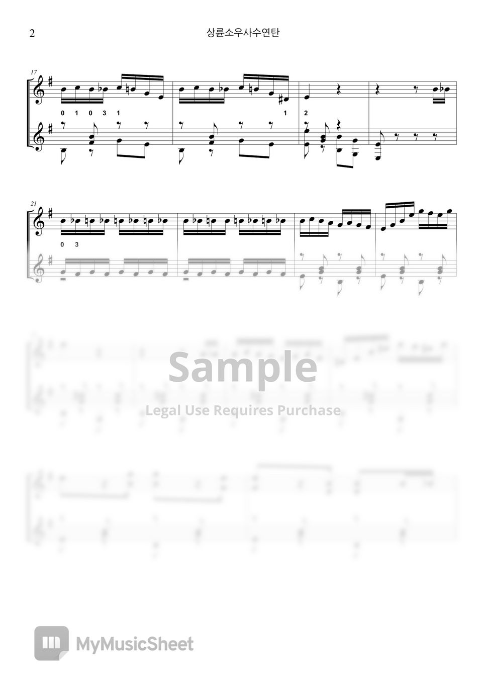 Xianglun & Xiaoyu - Four Hands Piano Piece (Guitar Duo) by LemonTree