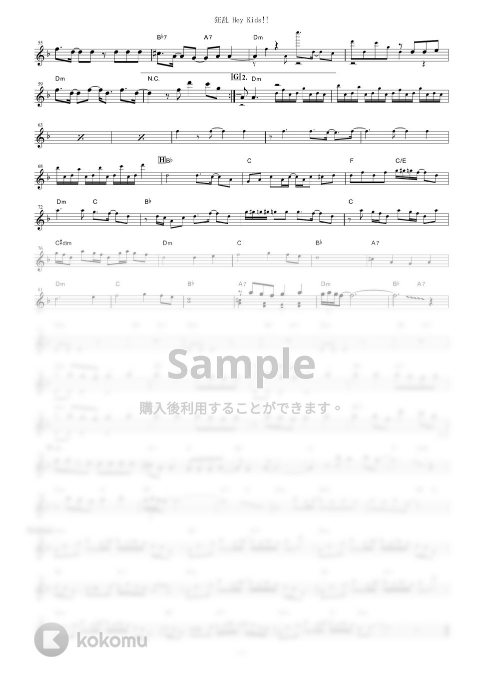 THE ORAL CIGARETTES - 狂乱 Hey Kids!! (『ノラガミ ARAGOTO』 / in Bb) by muta-sax