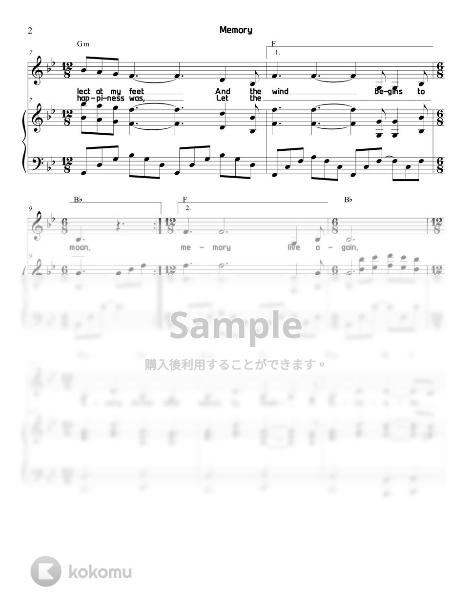 キャッツ - Memory (歌詞付き) by Sunny Fingers Piano