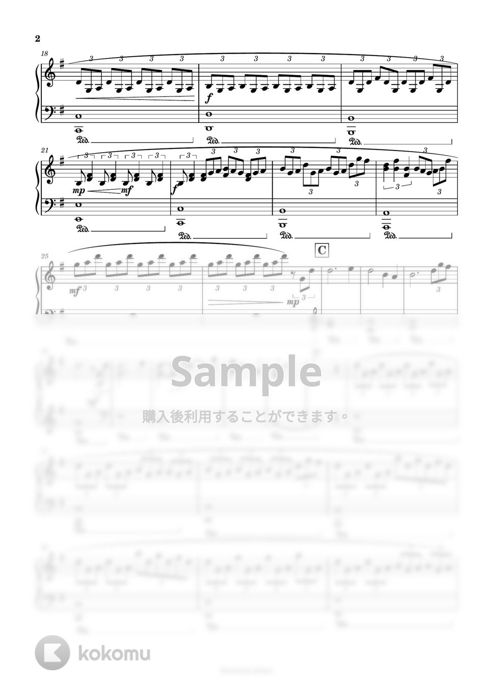 純愛ディソナンス - [７曲セット]Fate or Destinyと純愛ディソナンス サントラBGM集 by harmony piano