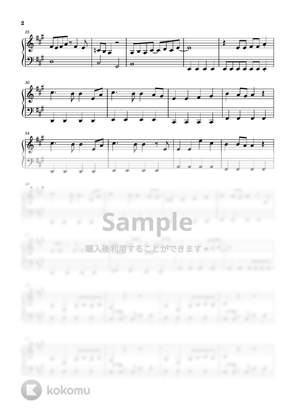 みきとP - 少女レイ (初級ピアノ / ボカロ / みきとP / 少女レイ) by 簡単ボカロピアノch ニキ