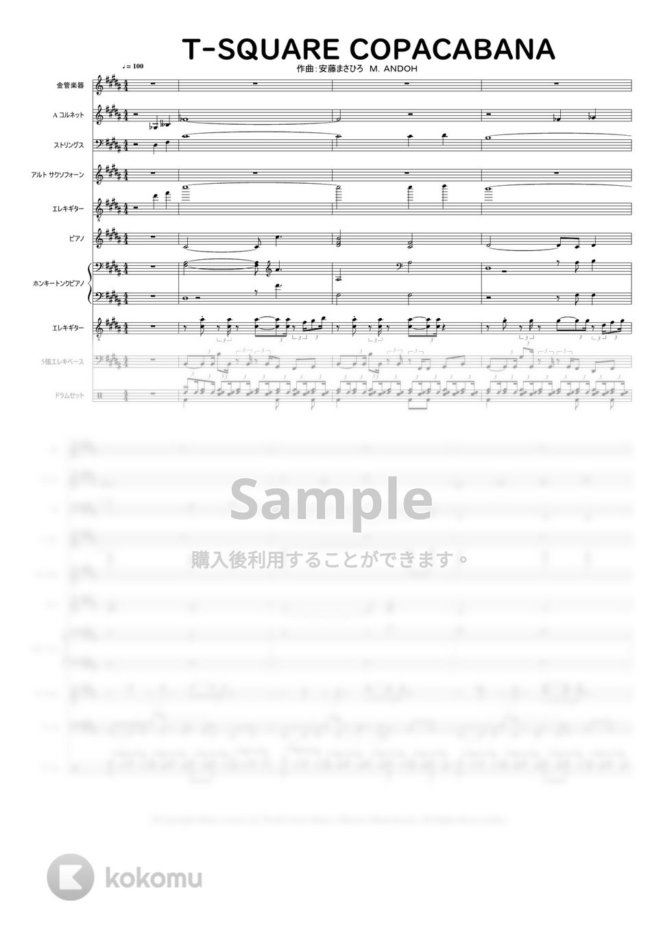 T-SQUARE  安藤まさひろ - COPACABANA by Mitsuru Minamiyama