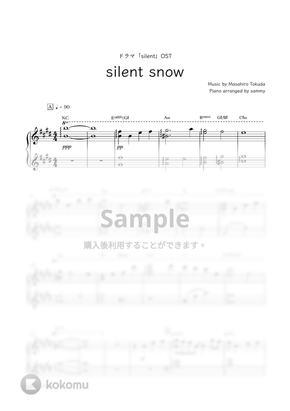ドラマ『silent』OST - silent snow by sammy