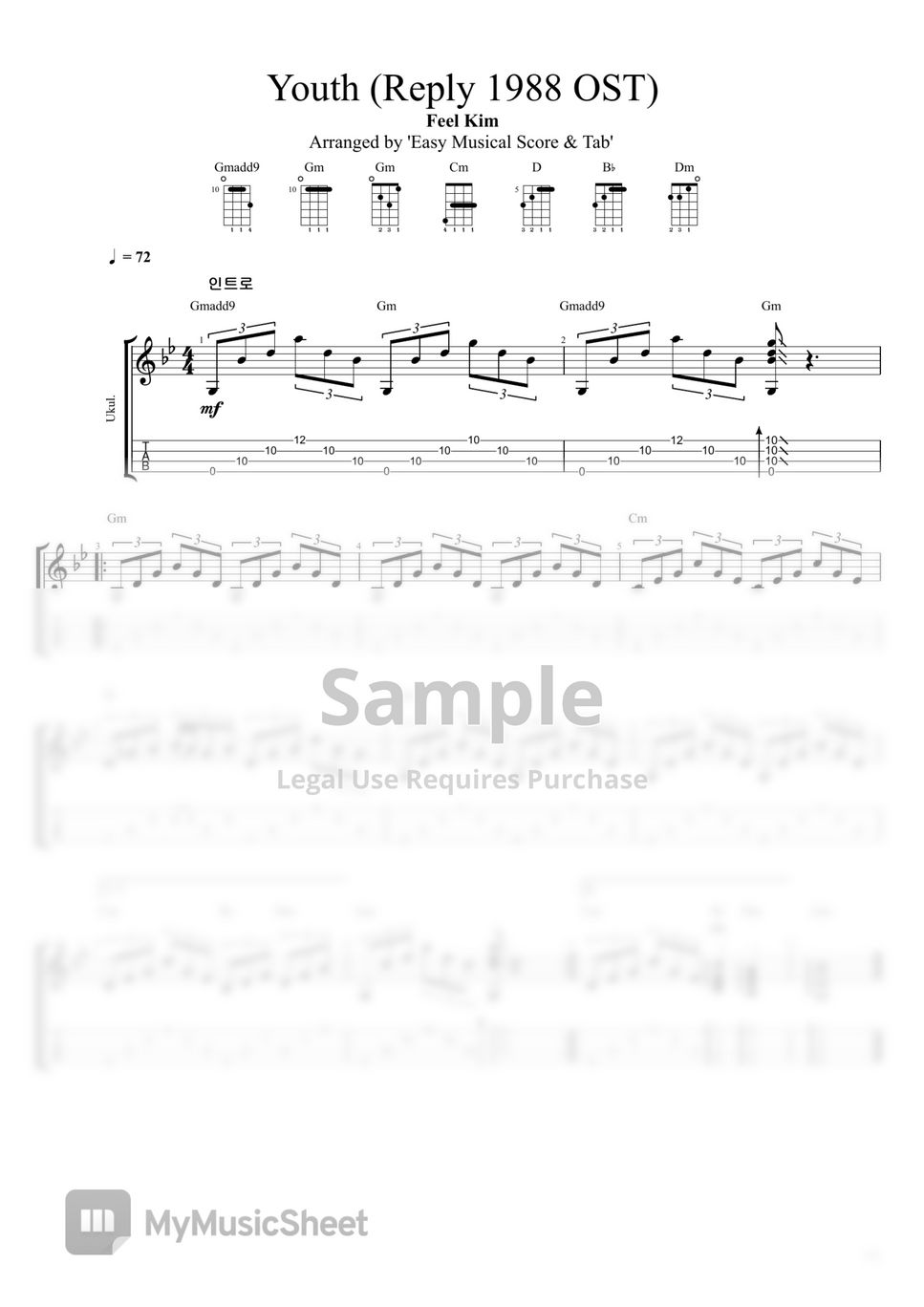Feel Kim - Youth (Reply 1988 OST) Tab for Ukulele Backing by EMST