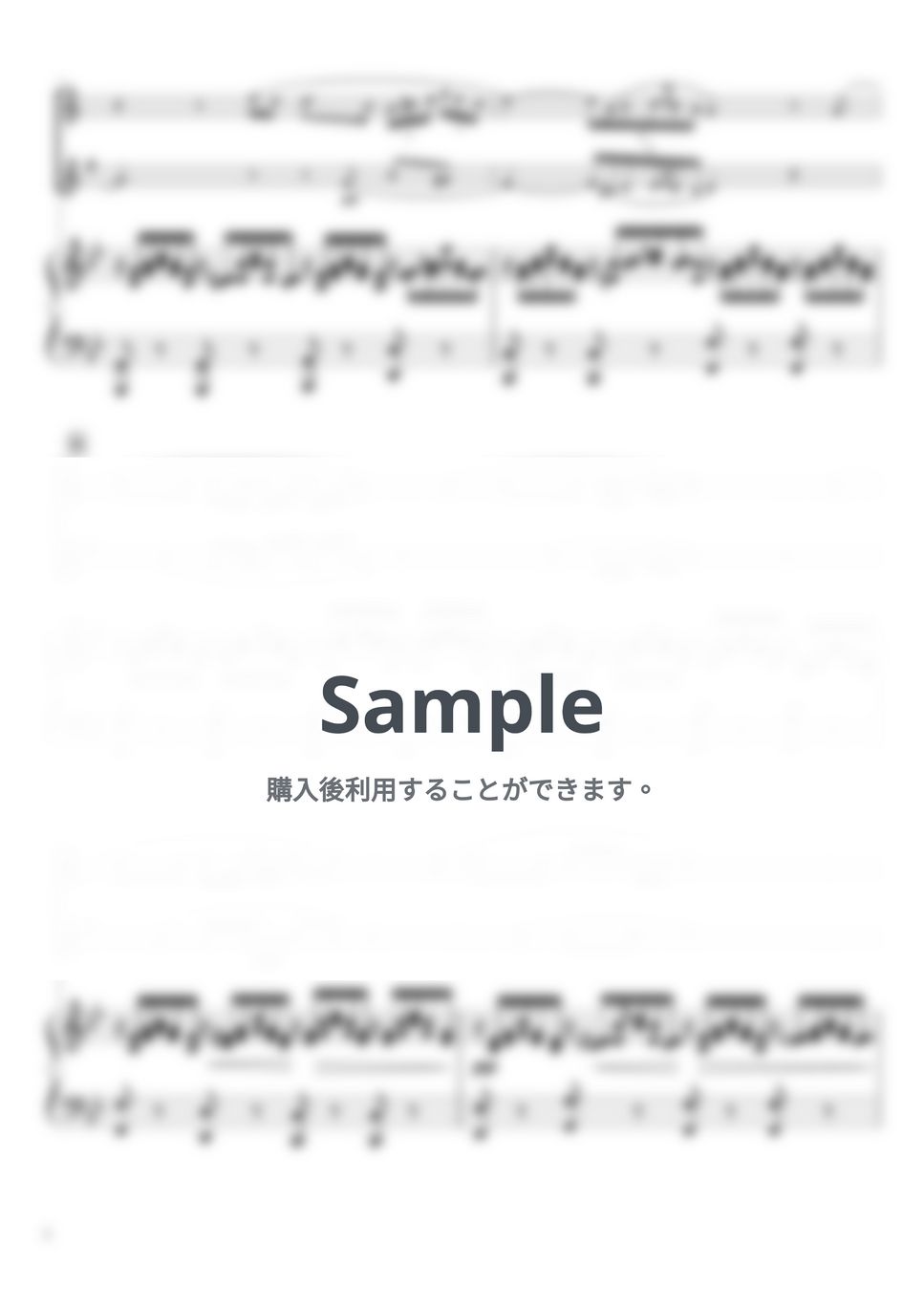 シューベルト - アヴェマリア (B♭・ピアノトリオ/テナーサックス＆バリトンサックス二重奏) by pfkaori