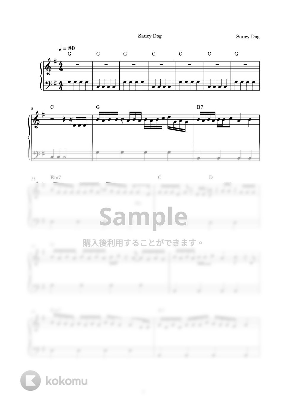 Saucy Dog - いつか (ピアノ楽譜 / かんたん両手 / 歌詞付き / ドレミ付き / 初心者向き) by piano.tokyo