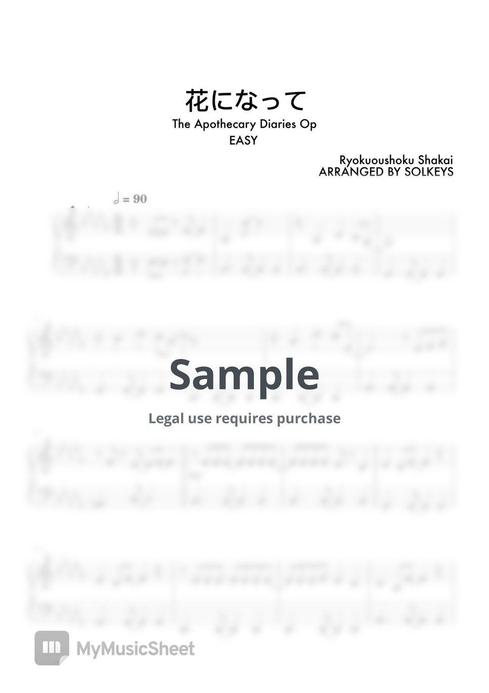 Ryokuoushoku Shakai The Apothecary Diaries Op (Easy Arrangement