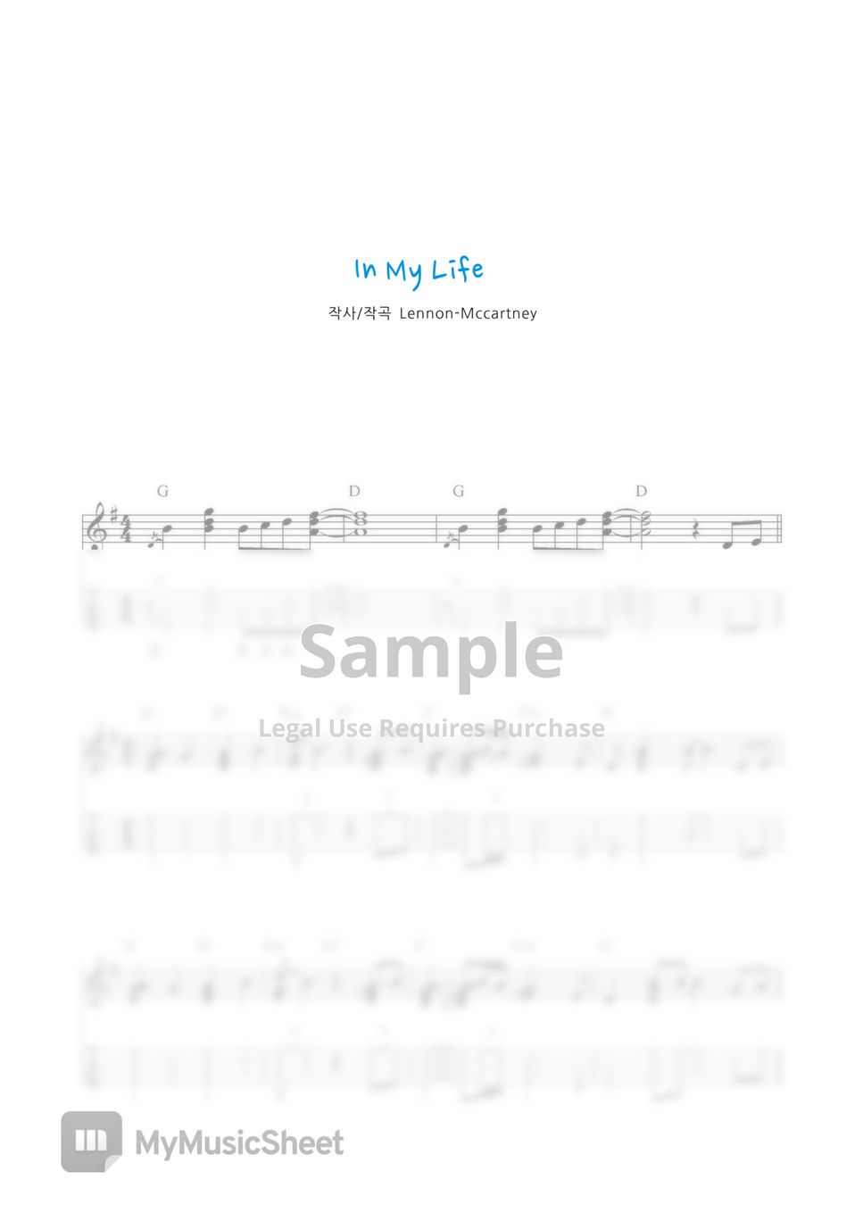 The Beatles - In My Life (연주곡) by 싱글벙글 우쿨렐레