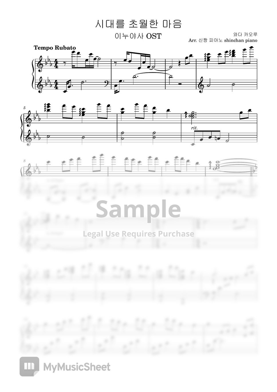 ost-by-shinchan-piano