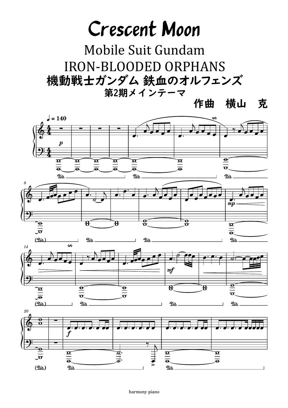 Gundam IronBlooded Orphans 2 Crescent Moon (Masaru Yokoyama