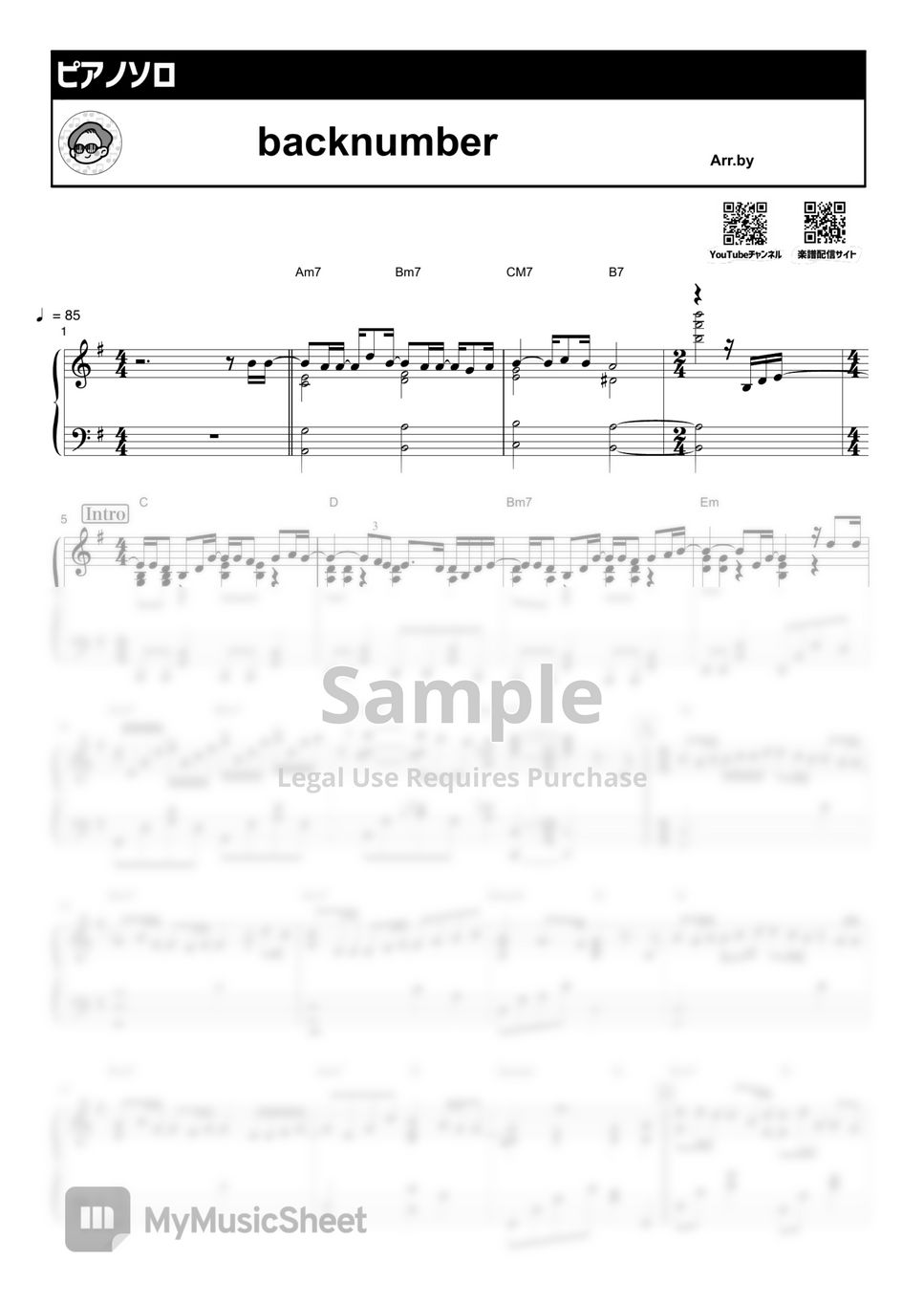 backnumber - 黄色(Kiiro) by THETA PIANO