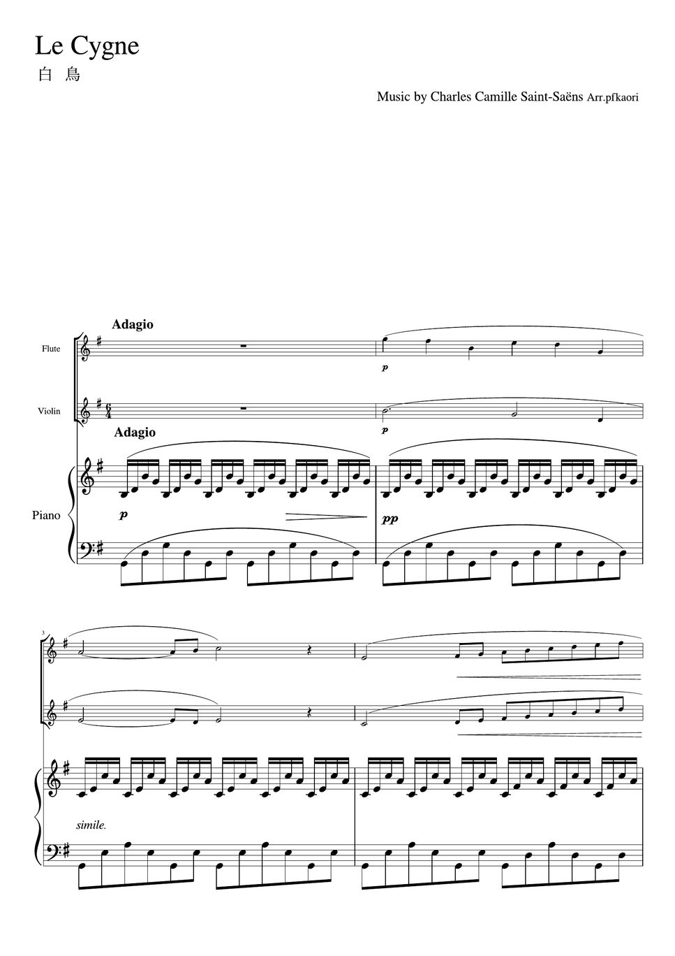 SaintSaëns Le Sygne (G・Piano Trio (Flute & Violin)) Sheets by pfkaori