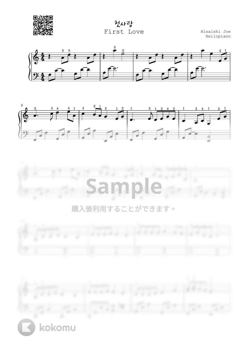 Hisaishi Joe - First Love (easy ver.) by Hellopiano