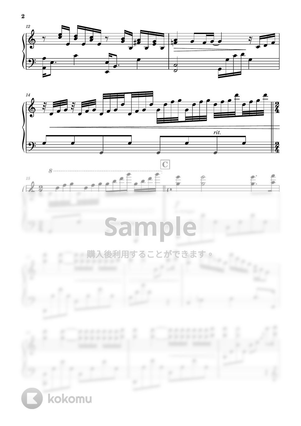 リチャード・クレイダーマン - 渚のアデリーヌ (ピアノ) by PiaFlu