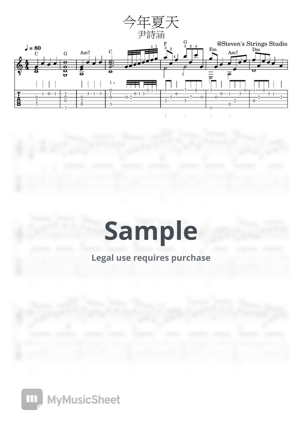 尹詩涵 - 今年夏天 (Guitar Fingerstyle Solo) Tab + 1staff by Steven's Strings ...