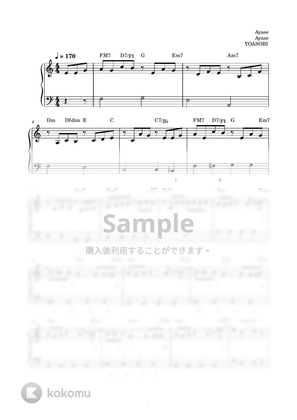 YOASOBI - 祝福 (ピアノ楽譜 / かんたん両手 / 歌詞付き / ドレミ付き / 初心者向き) by piano.tokyo