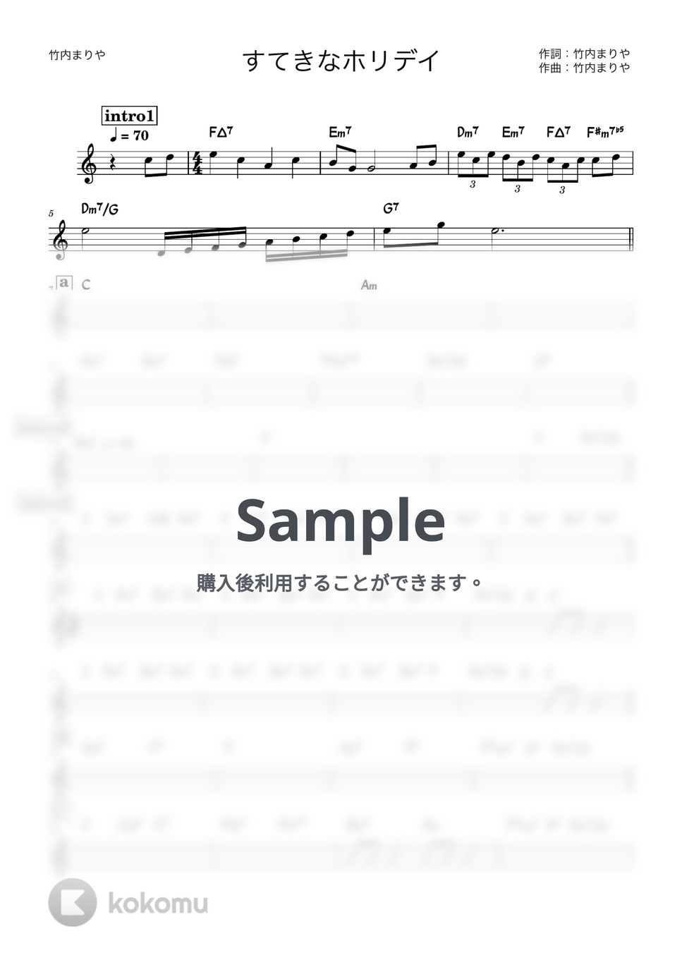 竹内まりや - すてきなホリデイ (バンド用コード譜) by 箱譜屋