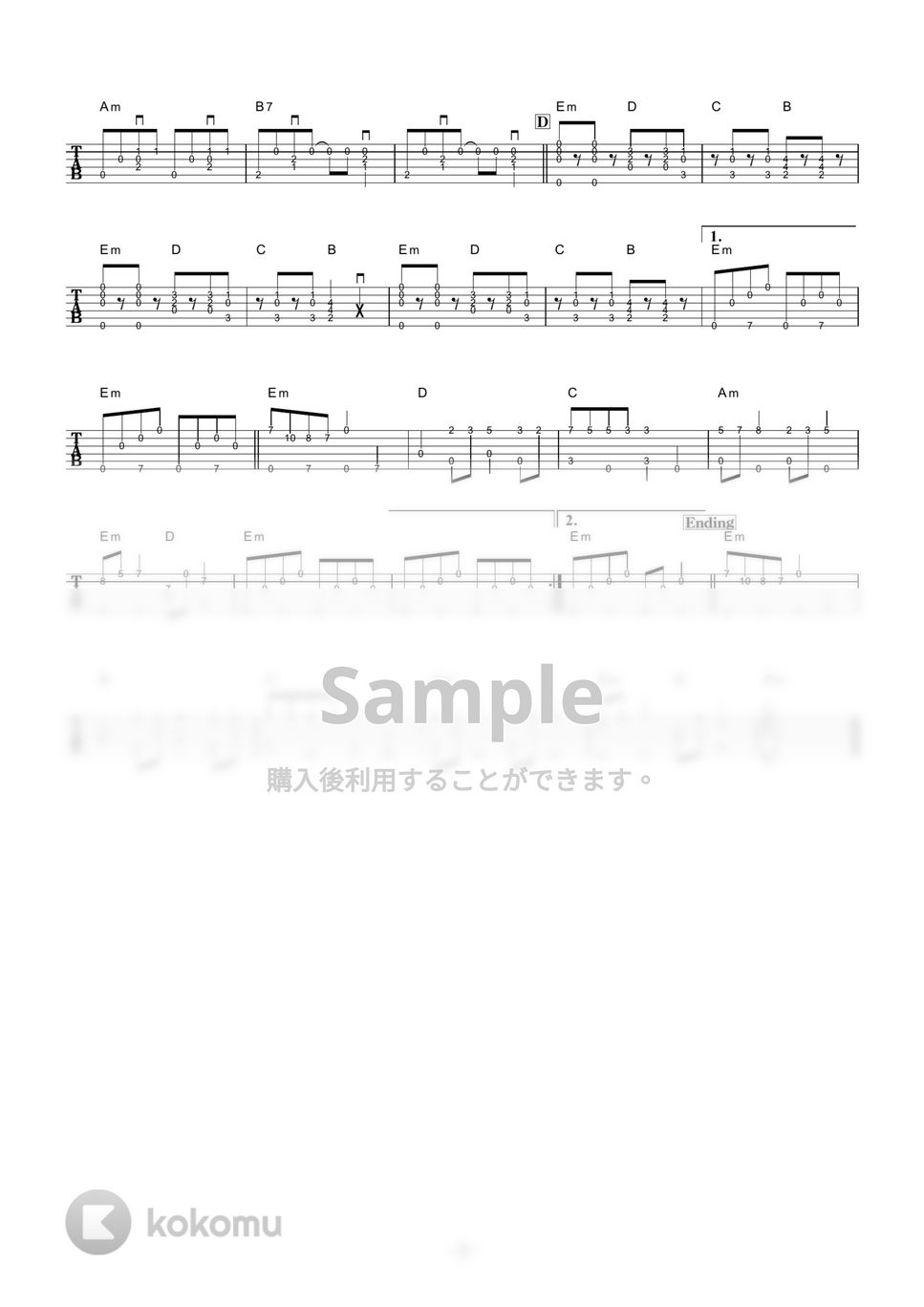 山口百恵 - ひと夏の経験 (ギター伴奏/イントロ・間奏ソロギター) by 伴奏屋TAB譜