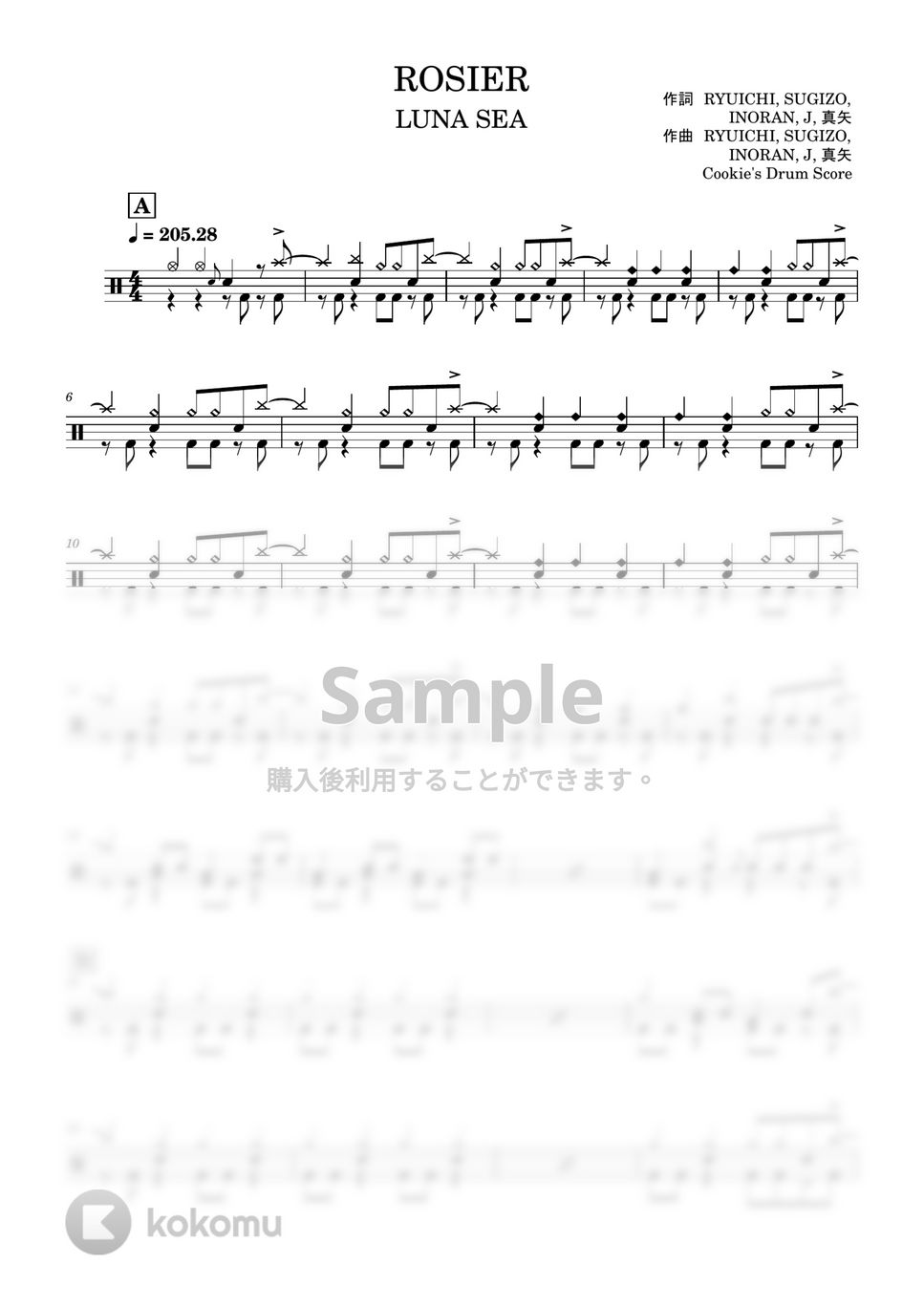 LUNA SEA - ROSIER by Cookie's Drum Score