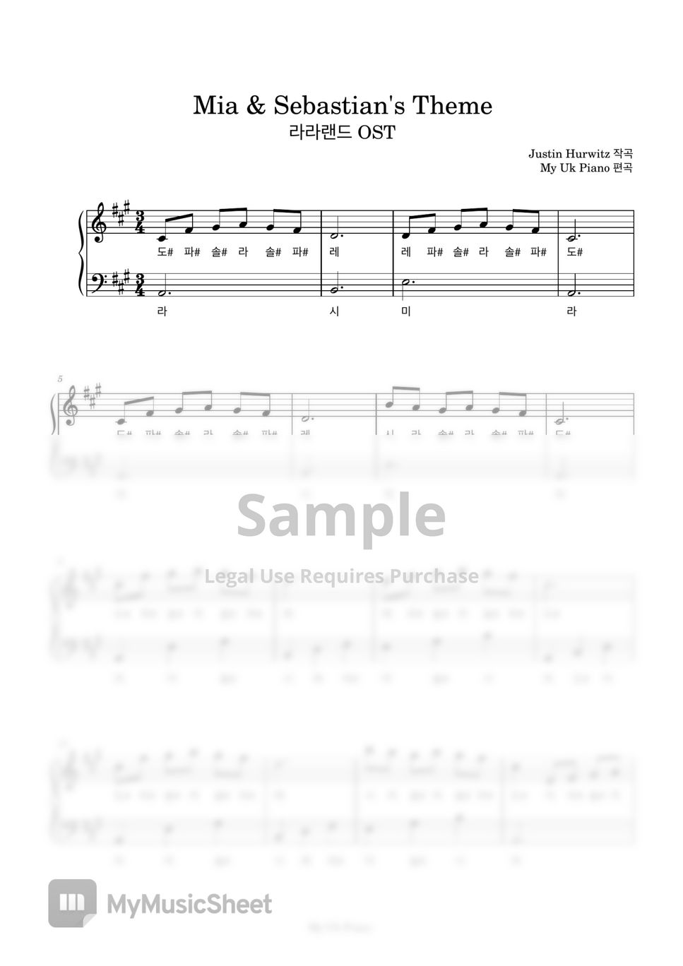 라라랜드 OST - 라라랜드( Lala Land OST) - Mia & Sebastian's Theme (쉬운계이름악보) by My Uk Piano