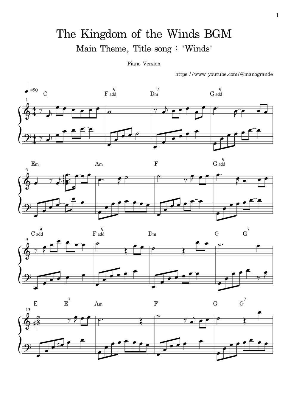 the-kingdom-of-the-winds-the-kingdom-of-the-winds-login-theme