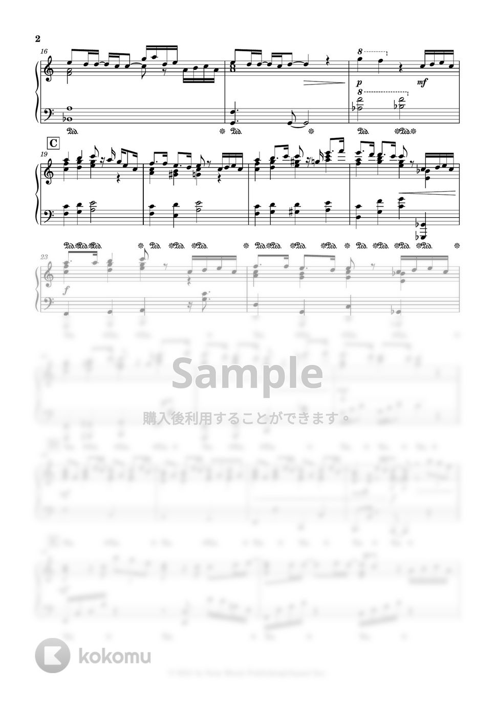 幾田 りら - Answer (東京海上日動あんしん生命CMソング) by Trohishima