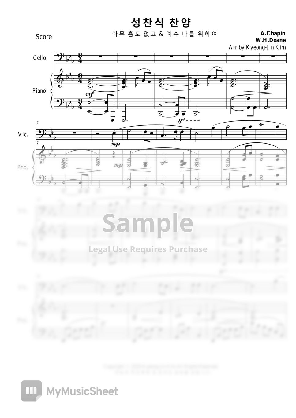 Hymn for Cello(찬송가 첼로 연주곡) - Holy Communion (사순절, 성찬식 찬양) by Pianist Jin