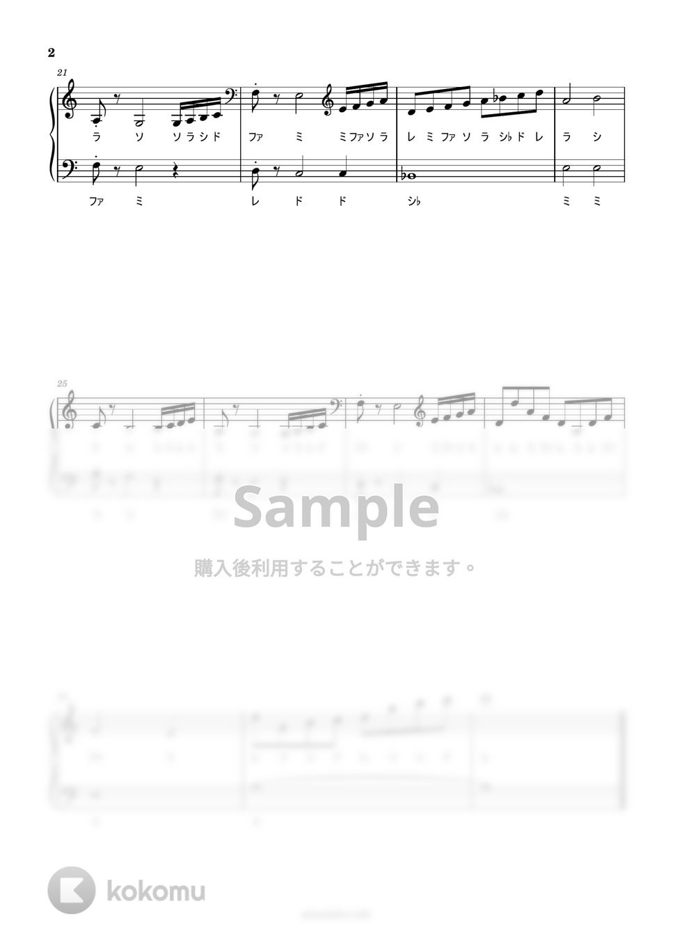 坂本龍一 - Energy Flow (ドレミ付き簡単楽譜) by ピアノ塾