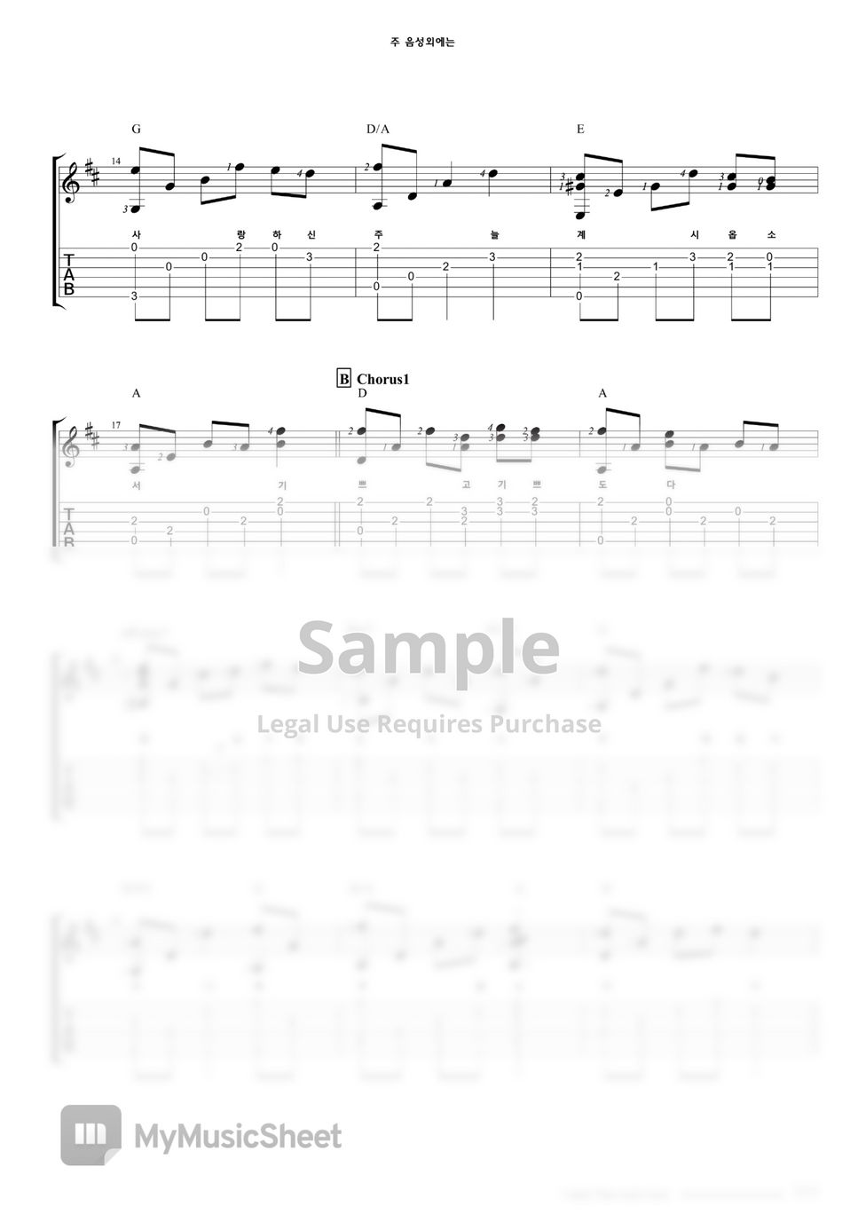 R lowry i need thee every hour finger style guitar tab