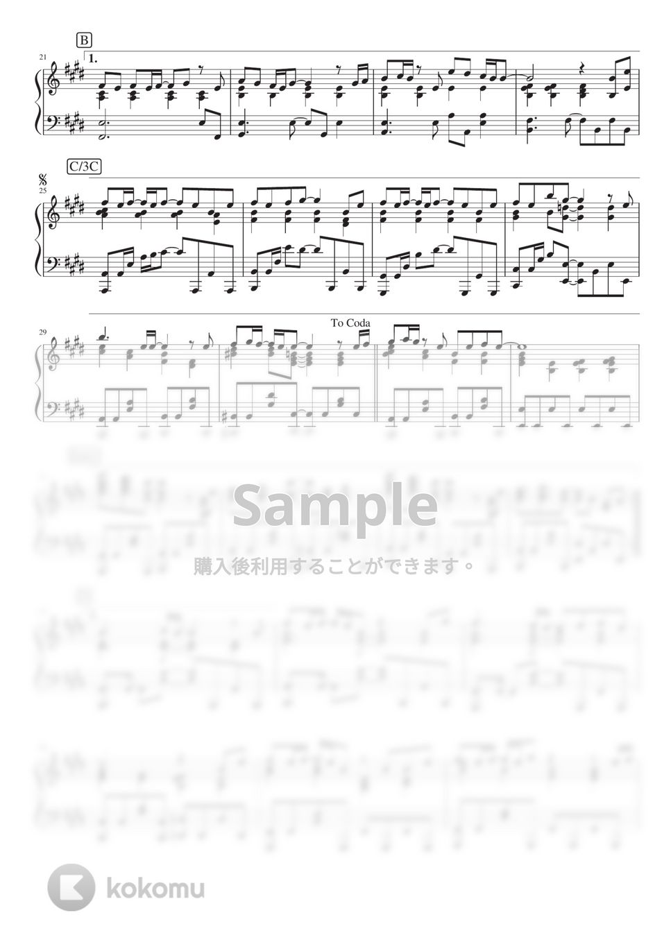 Sou - 証として (PianoSolo) by 深根 / Fukane