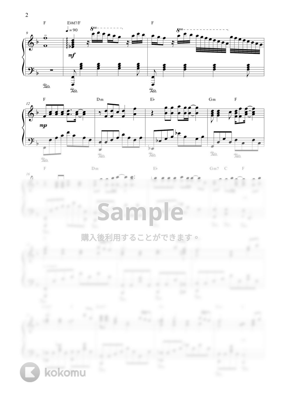 久石譲 - カントリーロード (耳をすませば) by CANACANA family