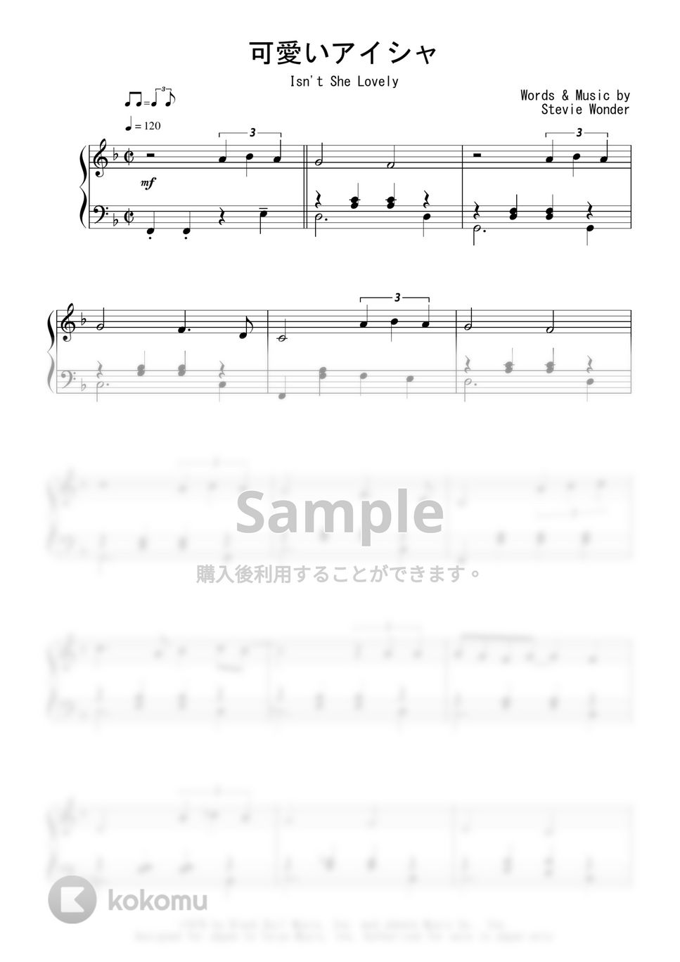 日本売り 楽譜 可愛いアイシャ 楽譜 www.clinicadentalsuch.com