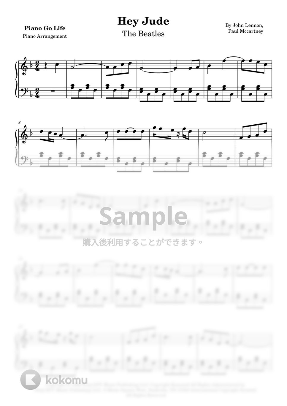 The Beatles - Hey Jude 楽譜 by Piano Go Life