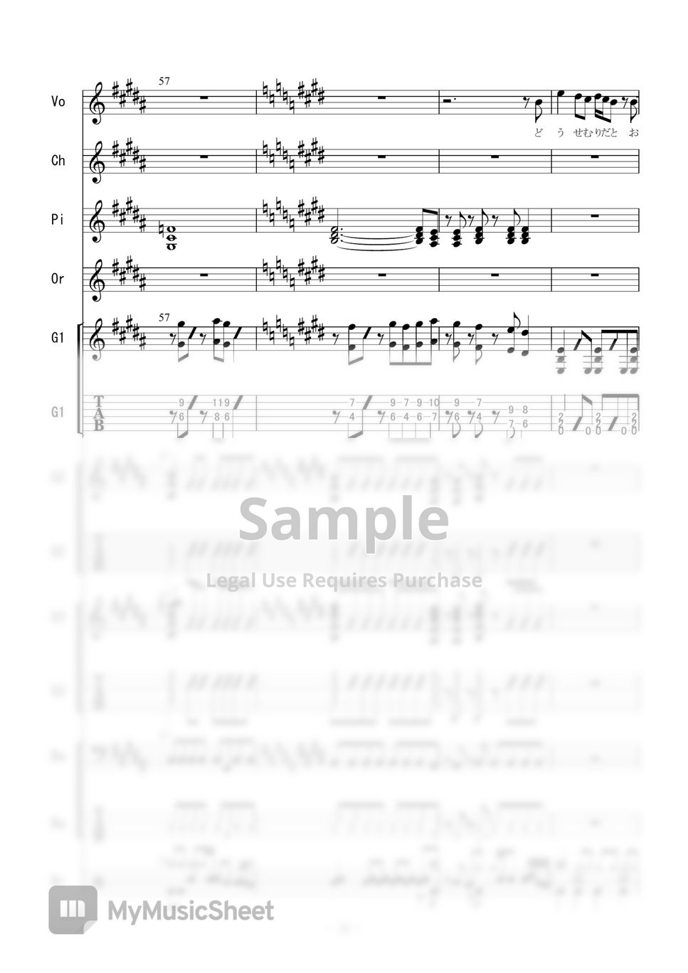 miwa - ティーンエイジドリーム (バンドスコア) タブ+五線譜 by 二次元