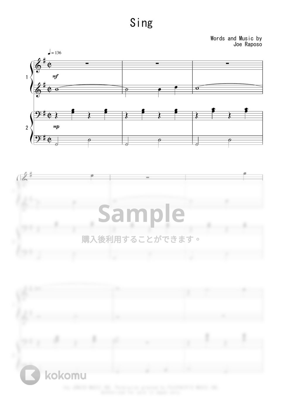カーペンターズ - Sing (ピアノ連弾) by Peony