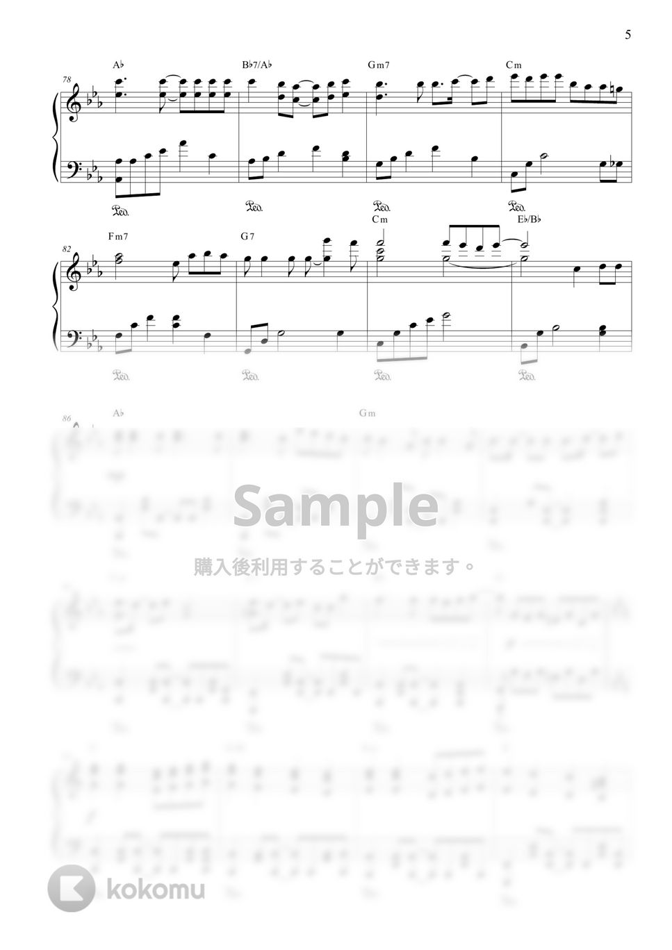 ドラゴンボールGT - DAN DAN 心魅かれてく 楽譜 by CANACANA family