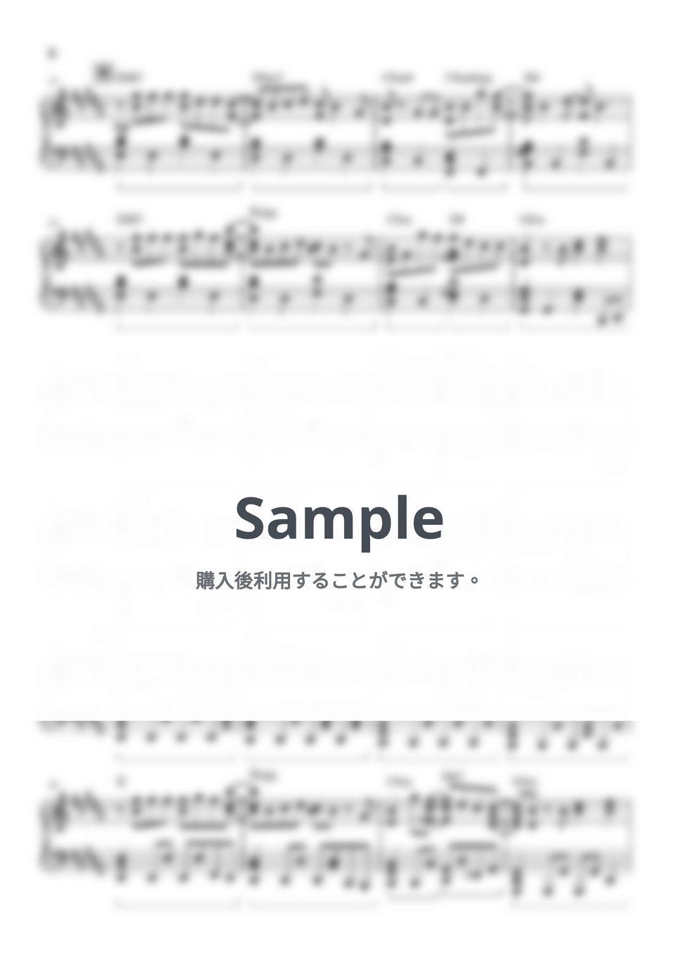 40mP × sasakure.‌UK - はじまりの未来 (ピアノソロ上級 [ボカロ / プロセカ]) by シリウスの楽譜置き場