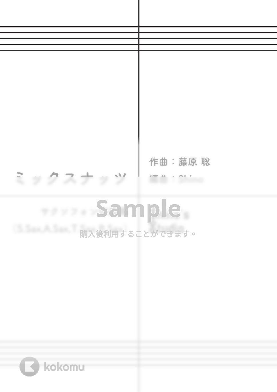 Official髭男dism - 【サックス四重奏】ミックスナッツ【通常盤】 by Shino