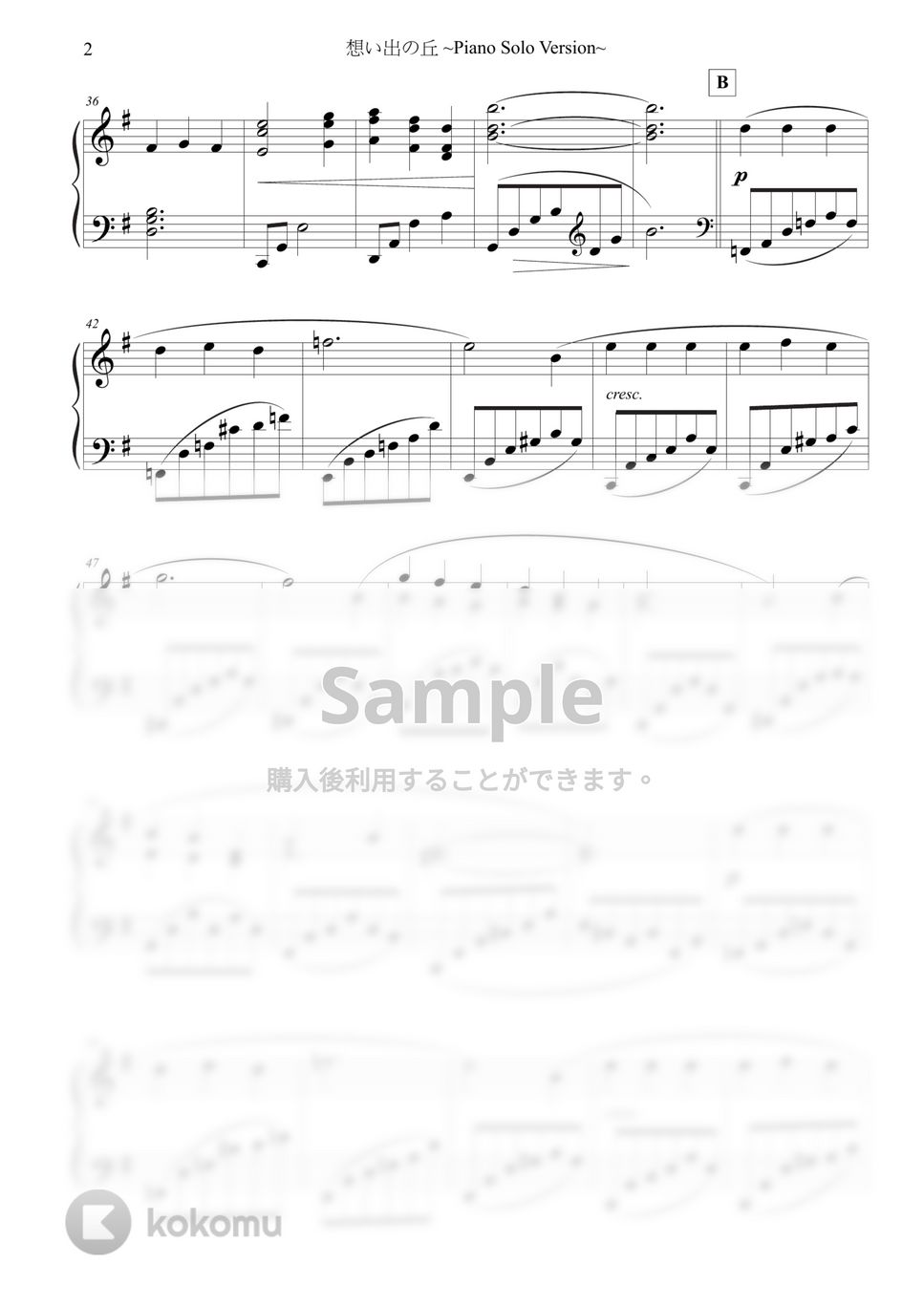 服部隆之 - 想い出の丘 ~Piano Solo Version~ (原典版) by 楊思緯
