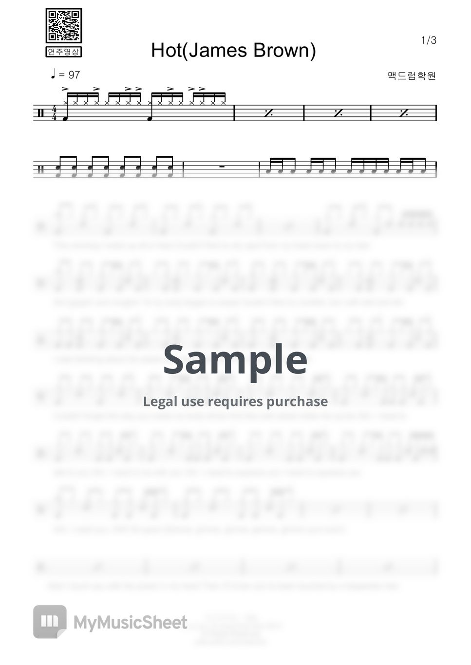 James Brown Hot Sheets by Mcdrum