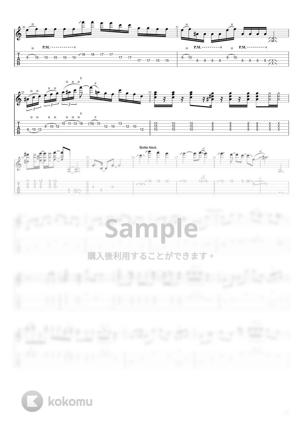 MACHICO - TOMORROW (この素晴らしい世界に祝福を！2（OP）) by ChakiP