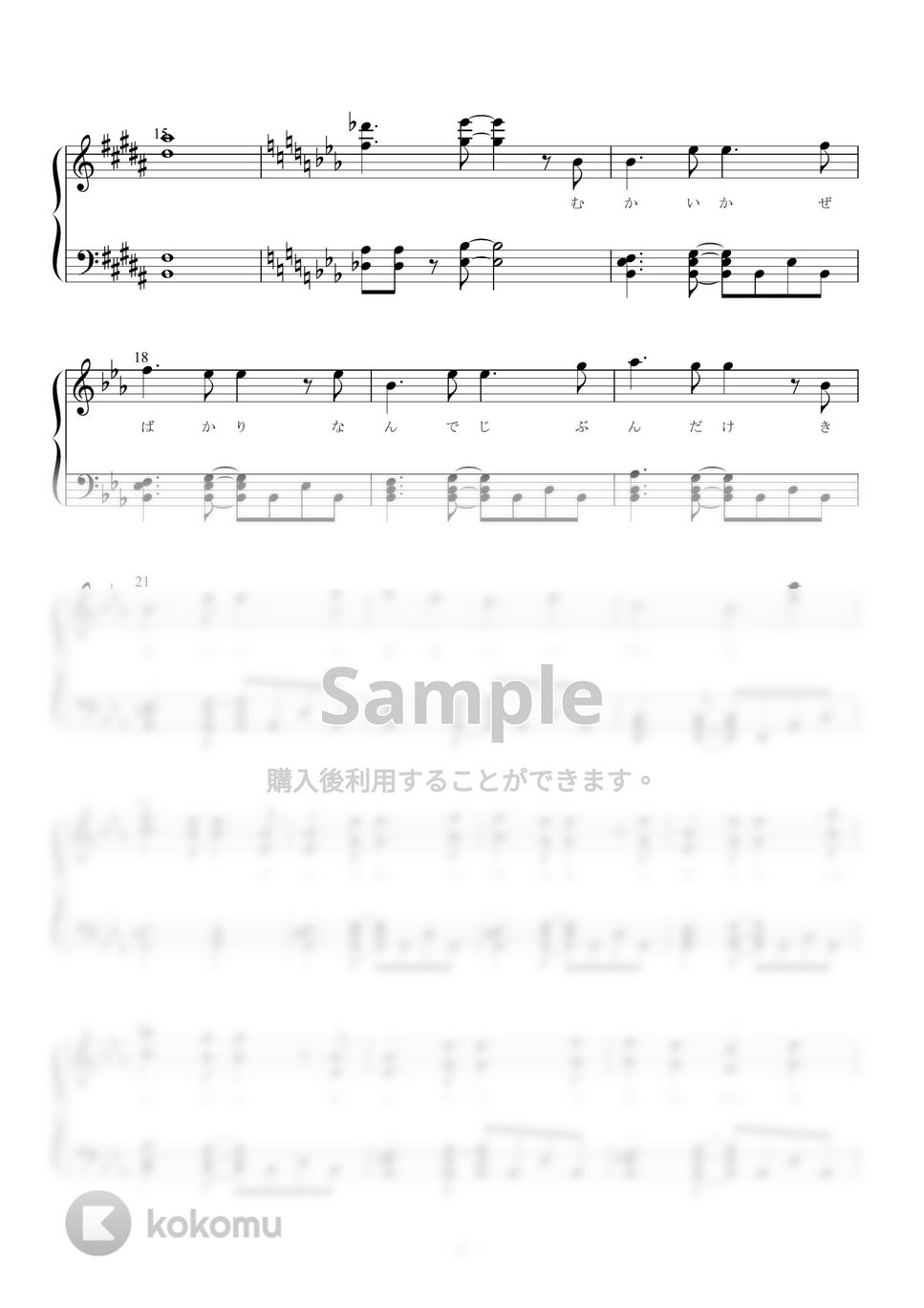 Little Glee Monster - だから、ひとりじゃない (ピアノソロ) by 二次元楽譜製作所