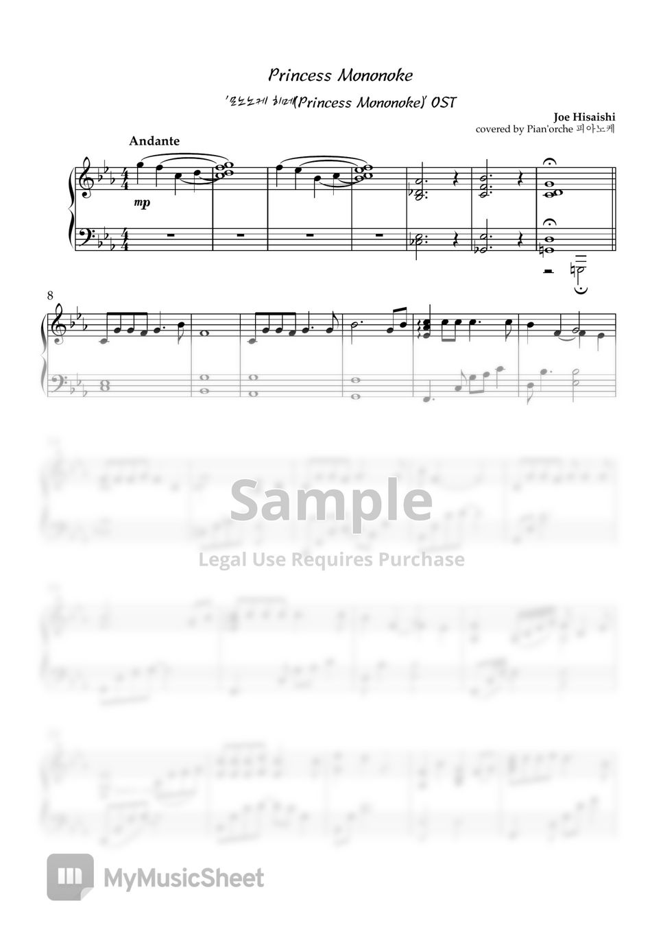 Princess Mononoke OST Princess Mononoke Sheets by Pian'orche